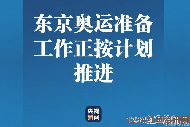 联合国官微连续三年光棍节发布同一张图背后的深意与解读，一种全球性的文化交流现象