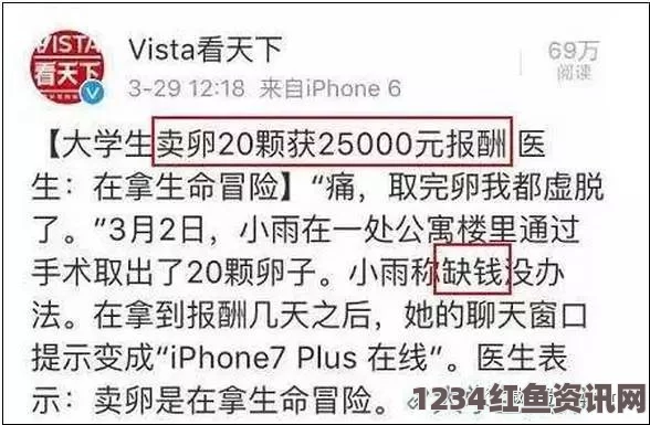 澳女子脸书炫耀中奖彩票遭遇冒领风波，网络炫耀背后的风险警示（图文报道）