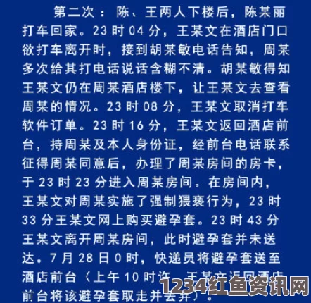 韩国最大诈骗案揭秘，主犯儿子与情妇落网，案件深度剖析与问答环节