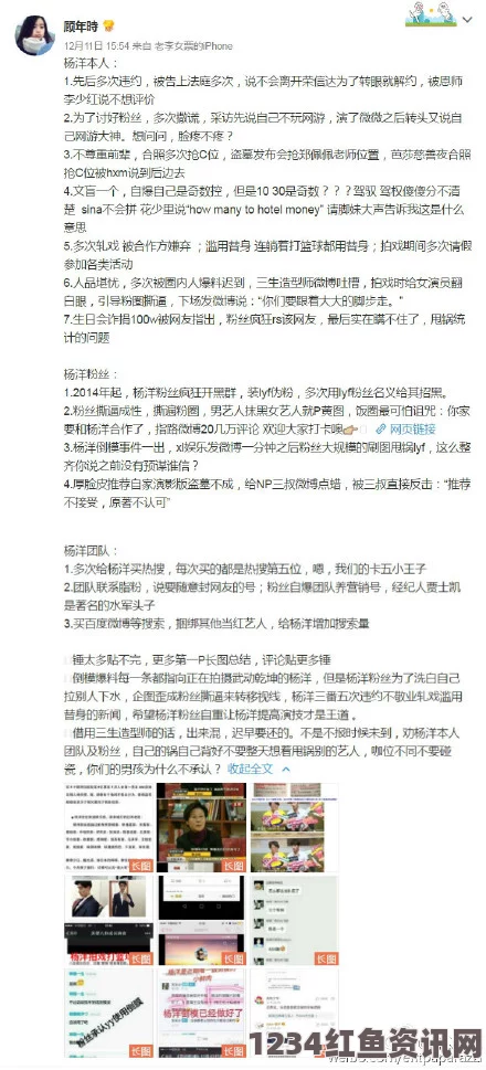 噜噜狠狠色综合久色A站网址黑料不打烊今日黑料：深入影视探索，评析武打片与小说交织的刺激世界