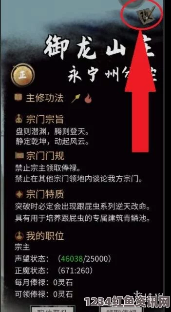 鬼谷八荒御龙山庄深度解析，值得进的理由与化龙玩法揭秘