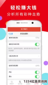 芭乐视app下载旧版本大全：随着移动端应用的不断更新，旧版本往往保留了许多经典功能与用户体验，值得用户探索。