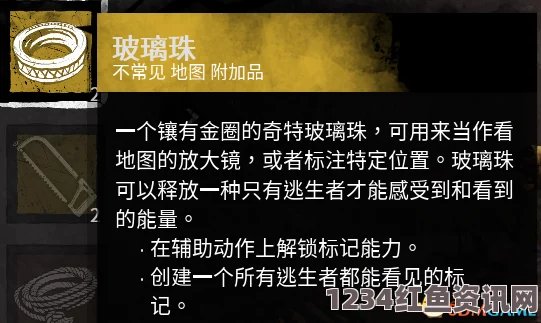 黎明杀机新手攻略，基础操作与策略详解，人类游玩指南