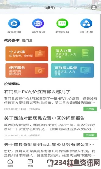 yellow在线观看appstore美区免费：在这个平台上，有许多优质应用可以轻松获取，丰富了用户的选择和使用体验。