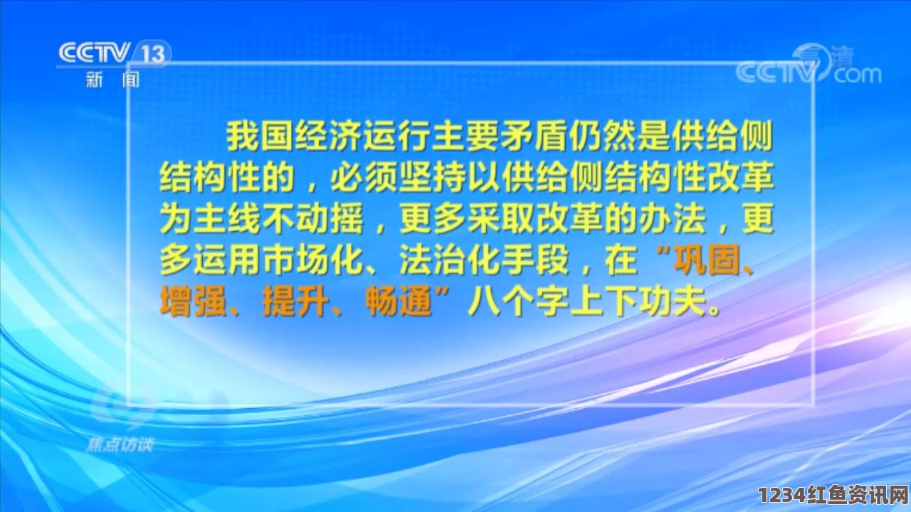 JAPONENSISJAVAHDTV365黑料万里长征：这不仅是一条艰难的旅程，也体现了人类在逆境中坚韧不拔的精神。