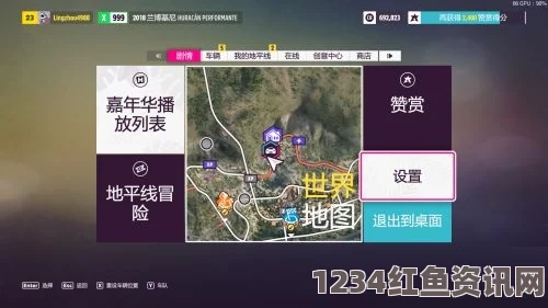 极限竞速地平线5过关挑战赛攻略，技巧与策略分享