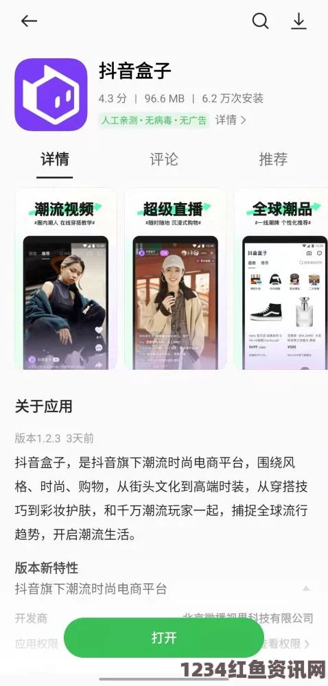 9.1分,国产18禁突然上线富二代抖音app污版抖音app污：这种内容的风格虽然引人注目，但也需注意传播对青少年的影响，保持合适的网络环境尤为重要。