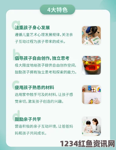 一家乱战隐藏 性别 自由 凸轮 管一 - 这是对性别表达和身份的深刻探索，鼓励人们突破传统界限，实现自我认同与自由。