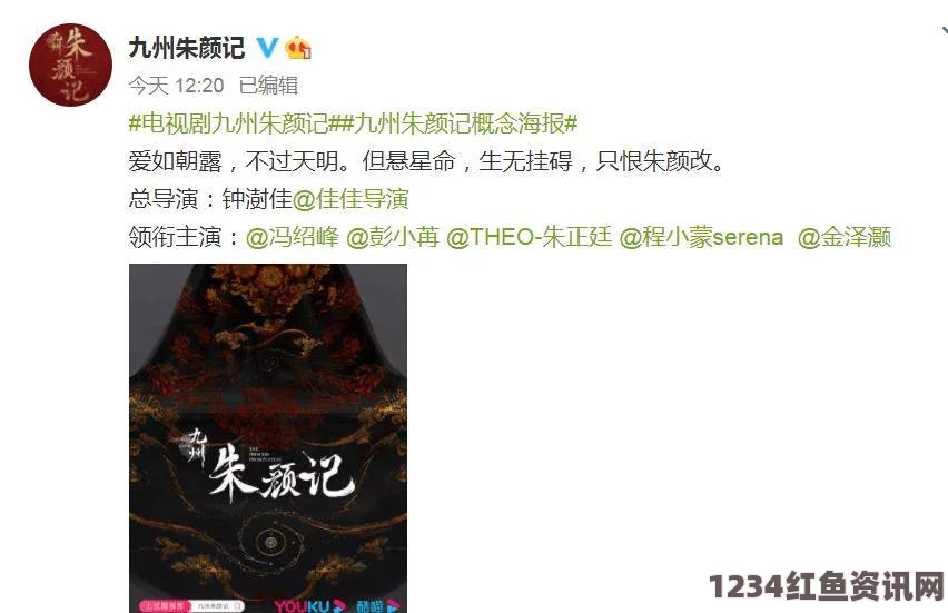 红楼艳谭麻花传媒mv一二三区别在哪里，以及不同区域的故事情节和视觉风格都极具特色，值得深入探讨。