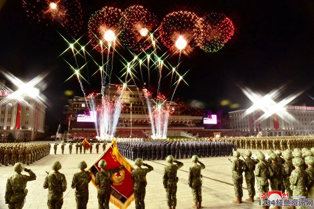 朝鲜热烈庆祝建党七十周年，阅兵盛典与全民福利工资增长