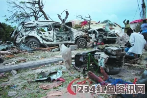 索马里酒店遭恐怖袭击，现场爆炸震撼，袭击者车载成吨炸药摧毁酒店八间房间