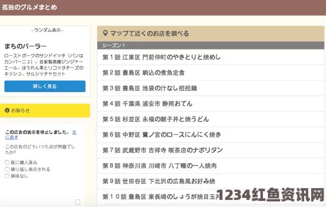 日本激情公妇厨房嗯嗯黄金网站app软件下载3.0版本：新功能强大，用户界面友好，提升了使用体验，是投资者的得力助手。