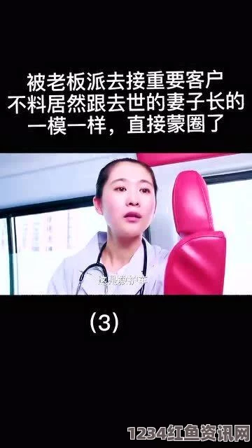 老婆一天接几个客人会有事吗