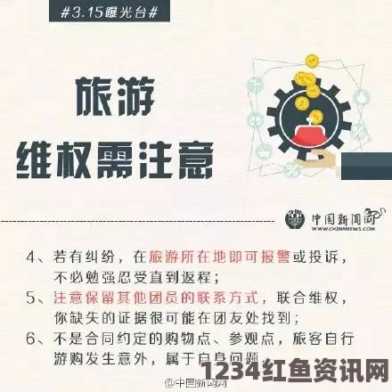 蘑菇黑料爆料：这不仅是对食品安全的警示，更是让消费者关注健康的重要契机。