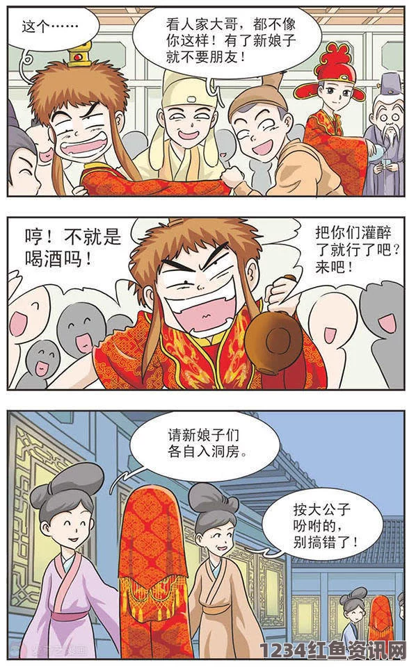 人伦人与牲囗恔配视频歪歪漫画免费漫画页面入口登录，提供丰富多样的漫画资源，是漫迷们享受精彩故事的重要平台。