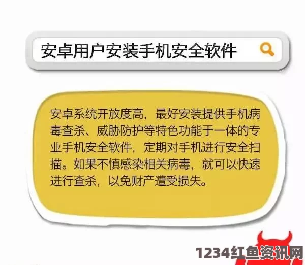 一家乱战十八款禁用软件APP葫芦娃，涉及的安全隐患和隐私问题不容忽视，用户需谨慎下载与使用。