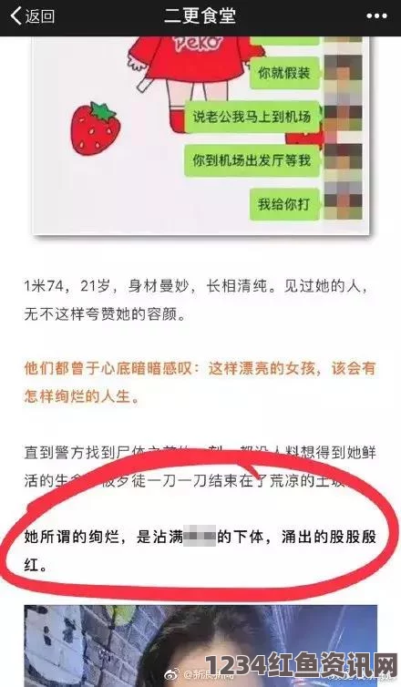 窝窝视频网黑料社吃瓜爆料就看黑料社，因其独特的视角和敏锐的洞察力，总能带来最新、最有趣的八卦信息。