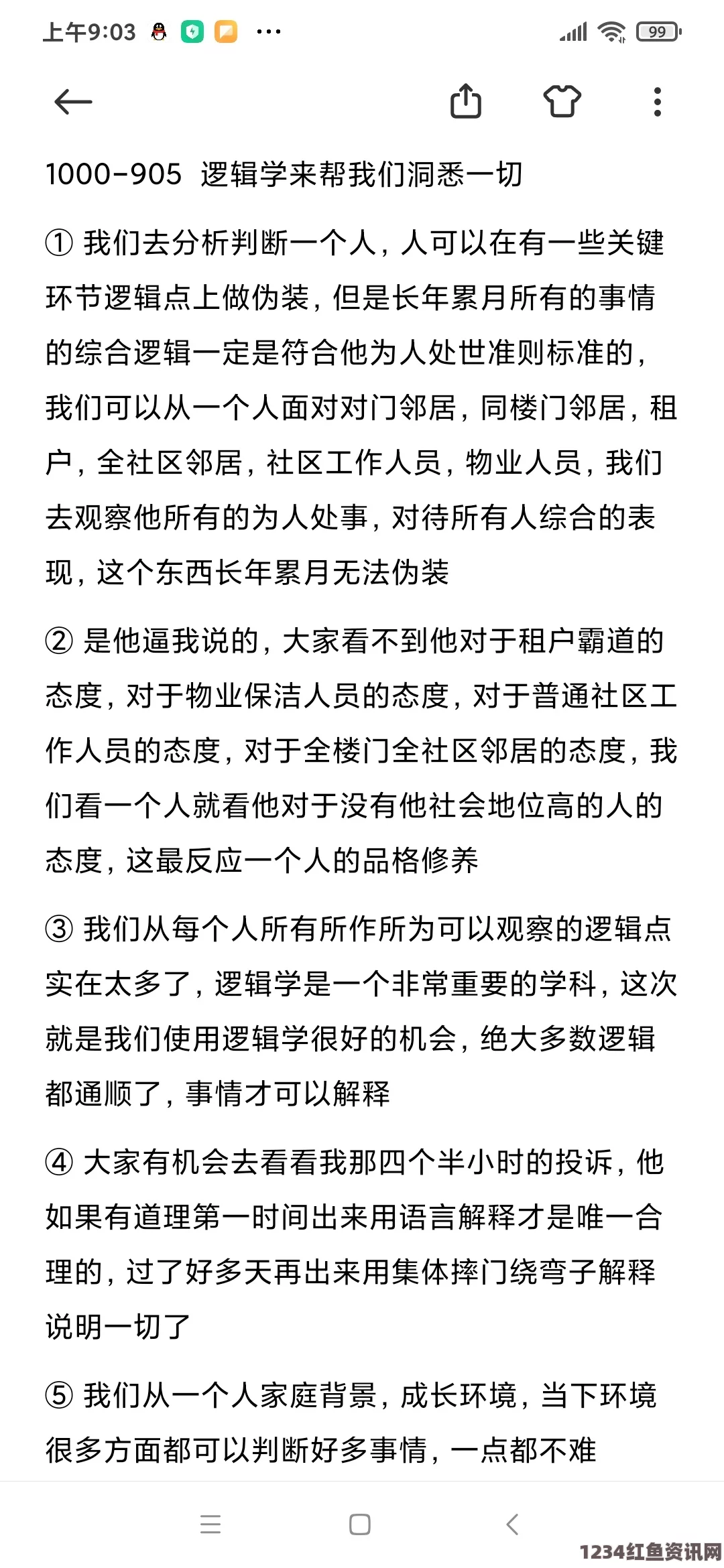 黑料不打烊,万里长征hl155.ccm，这部作品以深刻的社会洞察和紧凑的剧情引人入胜，令人思考。