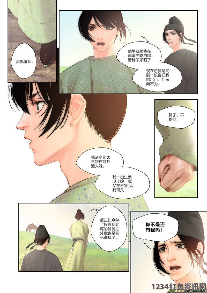 靠逼漫画羞羞漫画，虽然题材大胆，但在某种程度上也反映了当代年轻人的情感需求与性观念的开放。