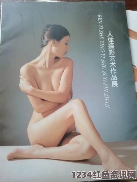 女性人体写真视传媒免费版：作为一款资源丰富且易于上手的媒体工具，它为用户提供了不错的视频制作体验，值得一试。