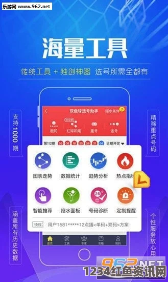 红楼艳谭黄太子app：作为一款新兴应用，它提供了便捷的服务和丰富的功能，可以极大地方便用户的生活。