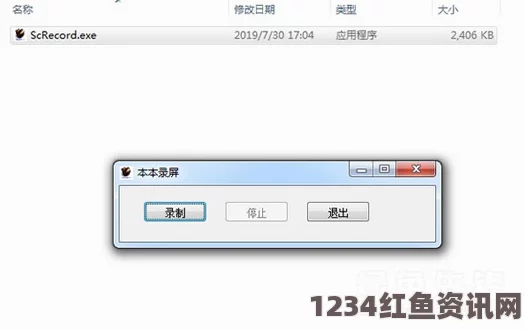 黄频软件下载：这款软件以其丰富的内容和便捷的操作受到不少用户青睐，但也需注意使用中的一些安全风险。