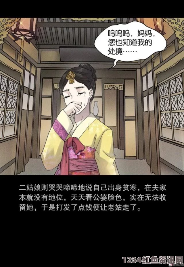 杨门十二寡妇肉床艳史电影歪歪漫画入口页面漫画：在这里可以发现丰富多样的精彩作品，满足不同读者的需求与口味。