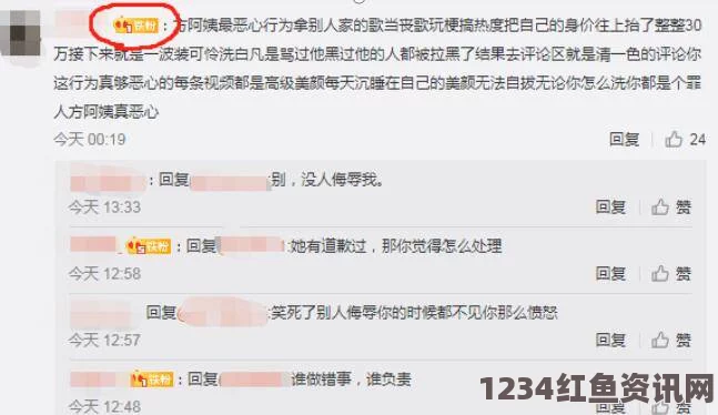 黑料网 - 今日黑料 独家爆料 正能量，致力于传递真实信息与正向声音，为公众提供更全面的视角和思考。