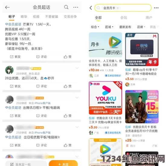 天堂久久AV无码亚洲一区雷电将军乳液狂飙VX网址，这个内容不仅展示了创新的护肤产品，还融合了游戏文化，吸引了众多用户的关注。