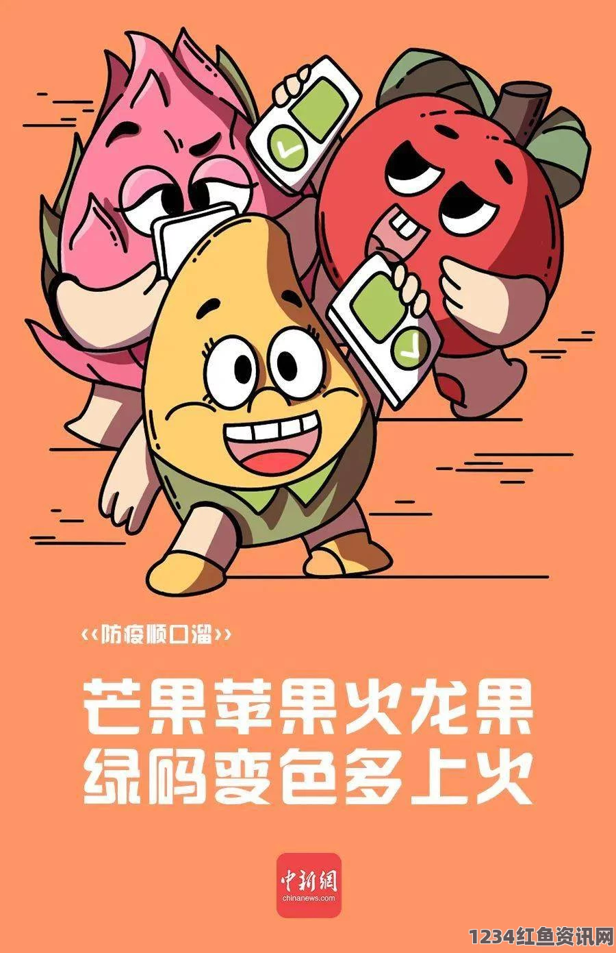 好姑娘高清在线看国语羞羞漫画网口：这是一个充满创意与想象力的平台，让人发现许多有趣且吸引人的作品，值得收藏和分享。