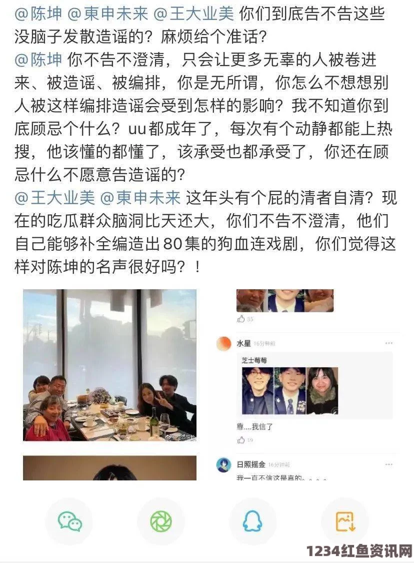 色戒未删减版黑料不打烊最新地址：这个话题引发了很多讨论，探讨真实信息和娱乐之间的界限，引人深思。