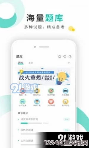 成人电影黄台APP软件下载：这款应用提供了丰富的功能，界面友好，是用户提升生活便利性的好帮手。