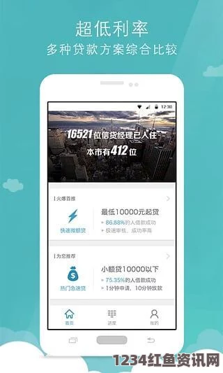 9.8分成人动画黄金网站软件app下载入口免费，这款软件提供了便捷的服务和丰富的功能，让用户能够轻松获取最新行业资讯。