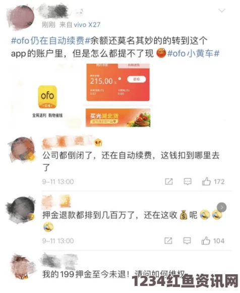 日剧轮到你了在线看全集黄色app下载3.0.3每天无限，这款应用提供丰富的资源，但用户需关注内容的合法性与安全性。