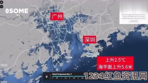 全球气候变化下的城市未来，气温上升四度威胁上海天津等城市淹没风险