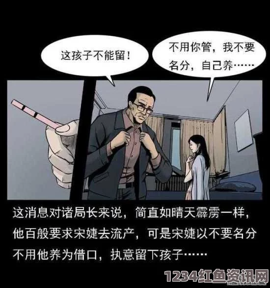 人伦人与牲囗恔配视频羞羞漫画啊啊啊啊嗯嗯啊啊啊，这部作品通过幽默和夸张的表现手法，揭示了年轻人的一些困惑与欲望，非常值得一看。