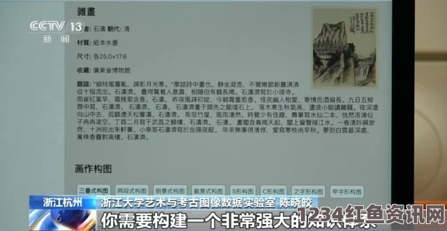 精品中字一卡2卡三卡4卡乱码，探讨其背后的文化内涵与视觉冲击，让人对作品产生更深的理解与思考。