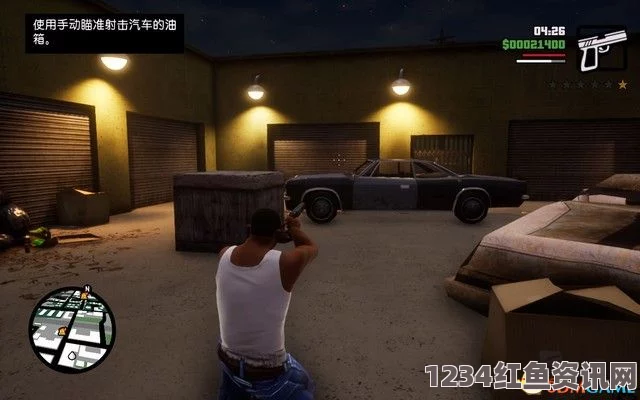 GTA三部曲重制版困难重重任务攻略详解