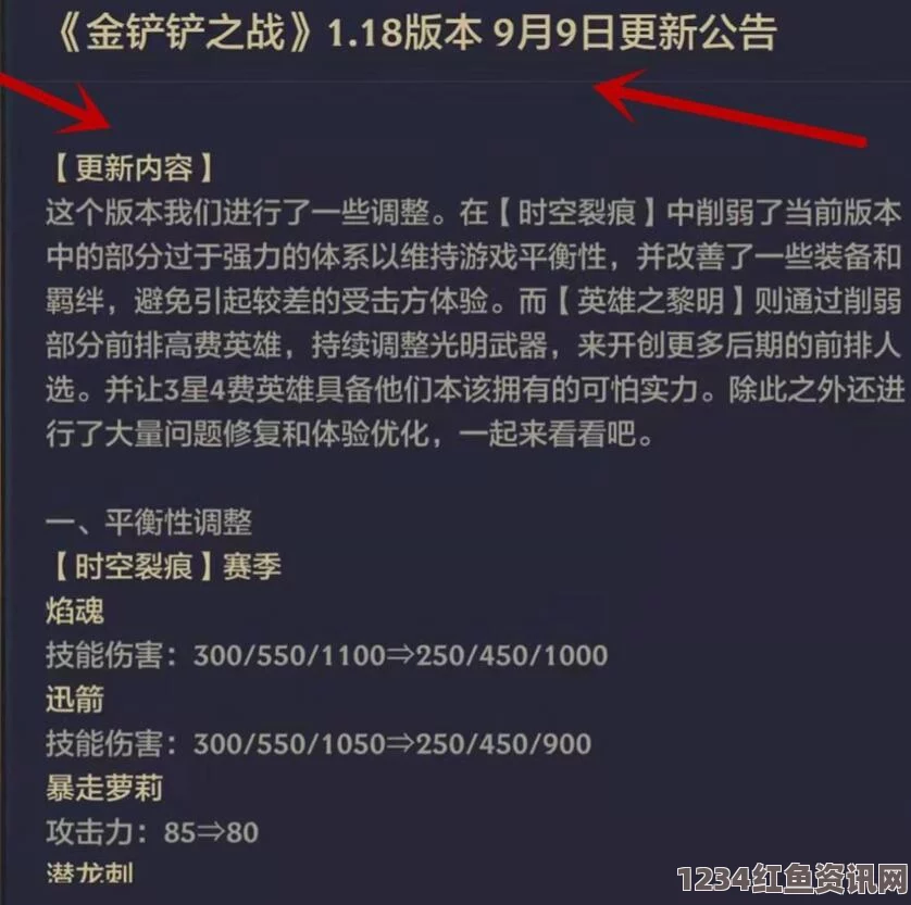 金铲铲之战，暮光能源头像框获取攻略大全