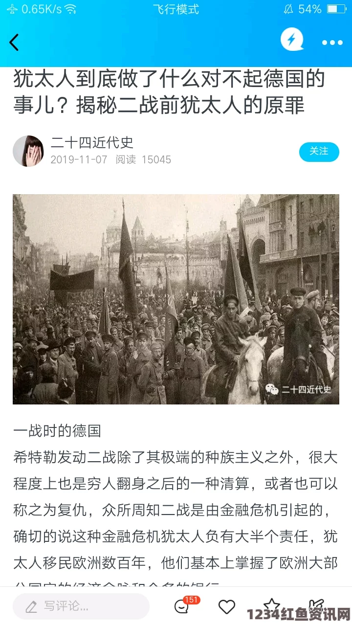 德国面对历史遗留问题，支付抚恤金给亲纳粹部队老兵引发的反思