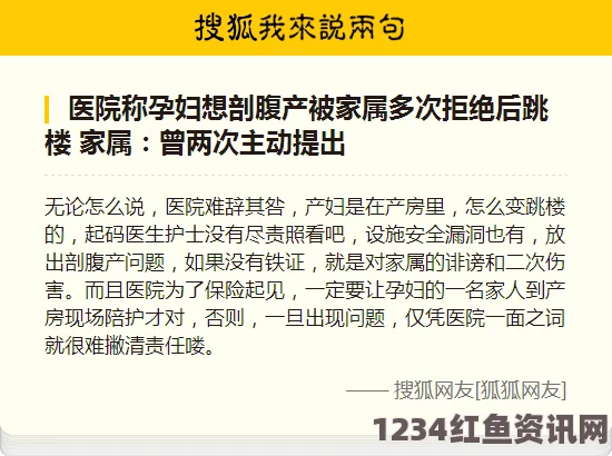 中国女子在美产子身亡事件最新进展，负责医师被判赔偿，家属将上诉