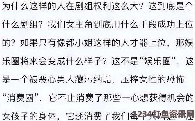 黑料不打烊万里，揭示了娱乐圈的潜规则，引发人们对真相与道德的深思。