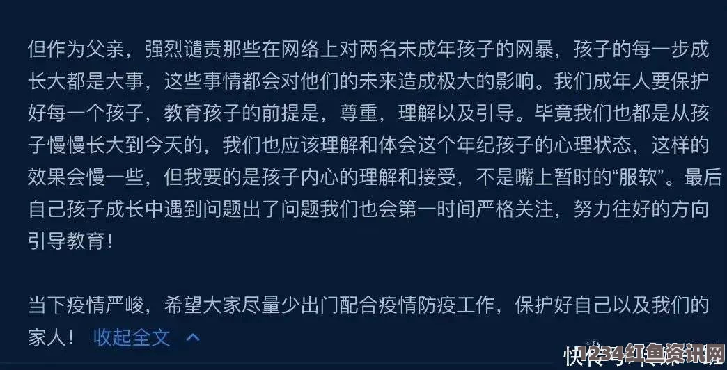 偷国精产品久拍自产黄www禁止男女萝卜，这引发了对网络内容监管的思考，合理的限制能保护青少年但也需避免过度审查。