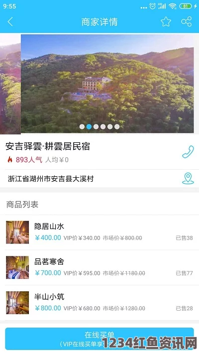 欲望的火花网站APP软件大全：汇聚各种实用工具，满足用户多样化需求，让生活更加便捷高效。