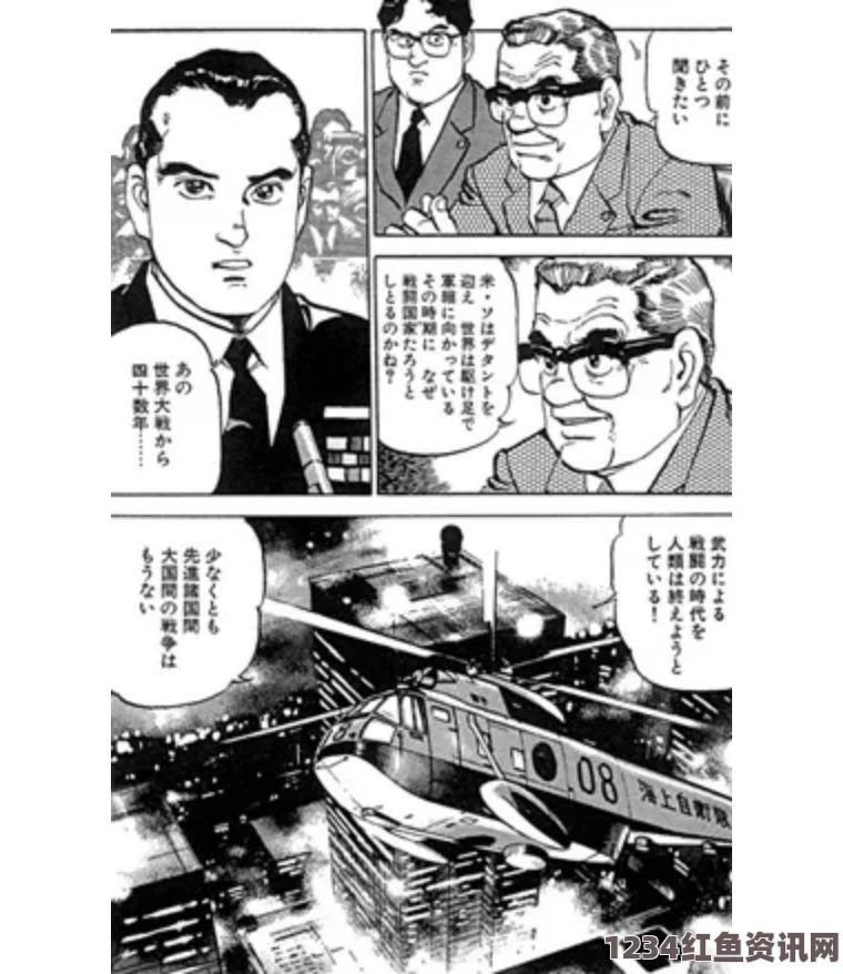 被 到爽 流漫画：这种类型的漫画通过夸张的情节和刺激的画面，给人带来了强烈的视觉冲击与情感共鸣。