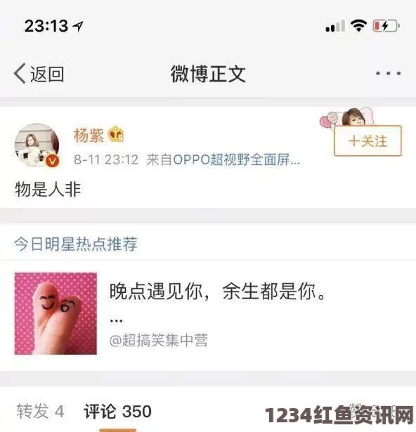 请叫我总监免费观看完整版电视剧微博客户端：作为一个信息传播的平台，它便捷地连接了用户和热点事件，丰富了我们的社交体验。