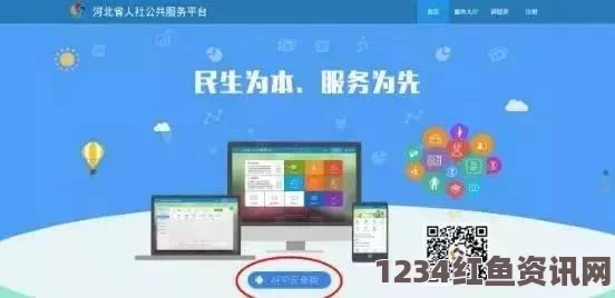 出轨的女人黄金网站软件app在线观看免费：这款应用提供了便捷的在线平台，汇聚了丰富的影音资源，是追剧和娱乐爱好者的不二选择。