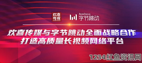 是传媒官方直接进入。这一举措无疑为领域内带来了更多权威的信息与创新的传播方式，值得期待。