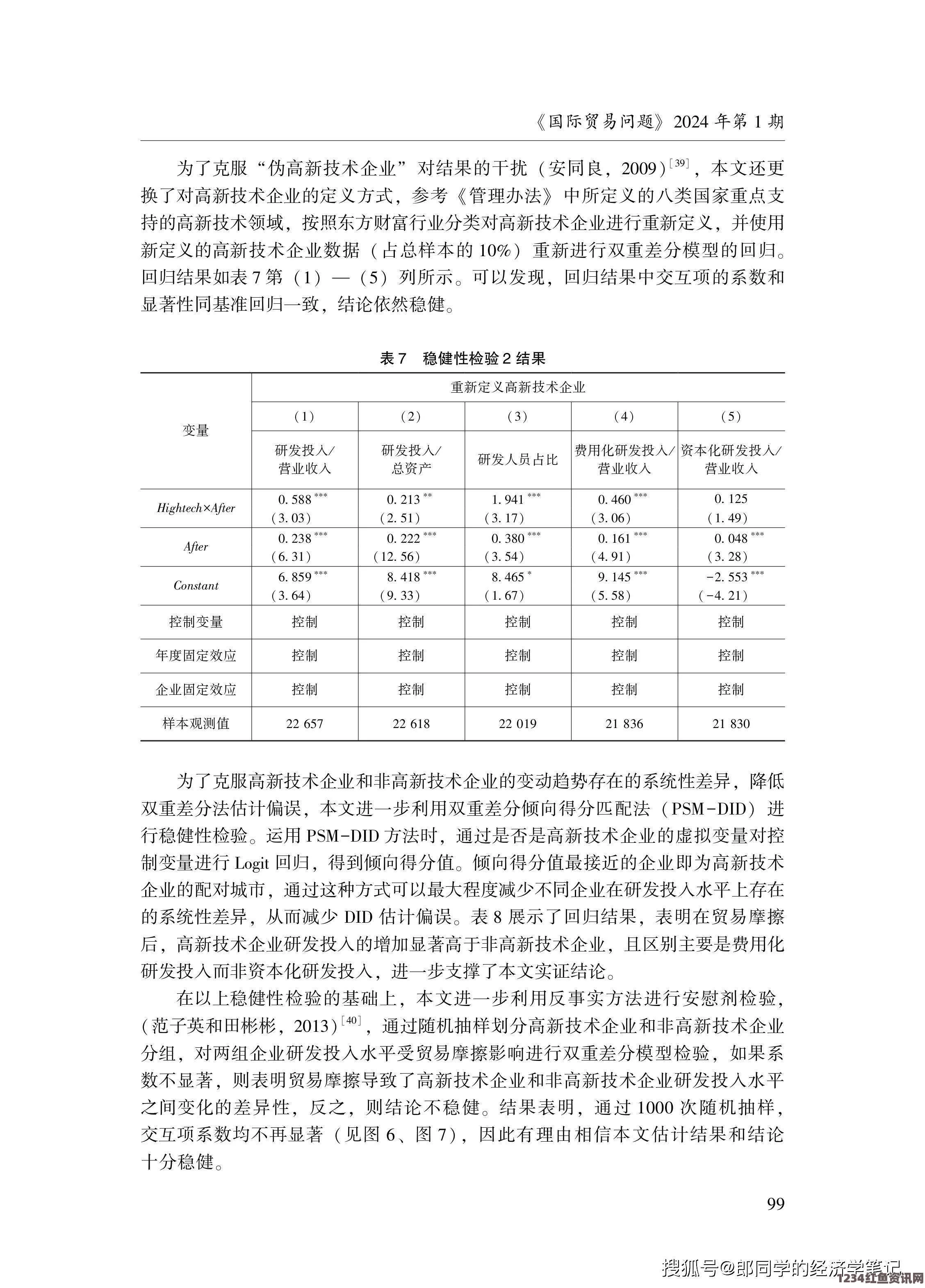 9.1分,国产18禁突然上线14may18_XXXXXL56endian_MBA＂在技术与商业的交汇中，体现了创新思维的重要性，为未来的发展带来了无限可能。