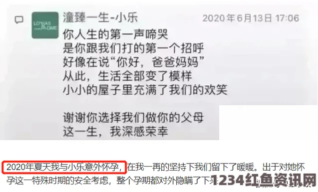 年轻的保姆9-1-1爆料网：作为信息分享平台，它不仅提供了及时的事件更新，还增强了公众对安全问题的关注。